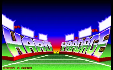 Hard Yardage (v1.00) screen shot title